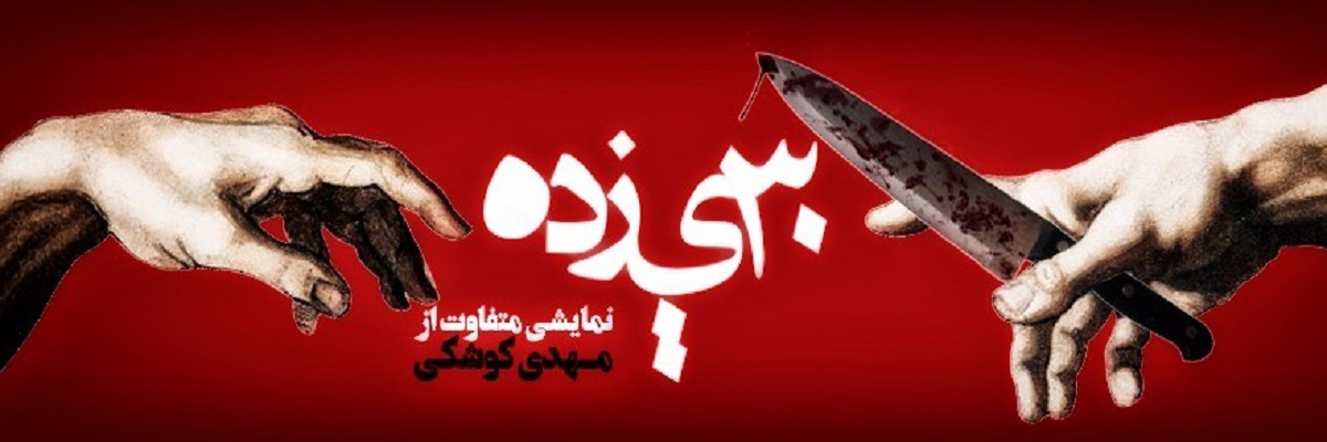 Title Image