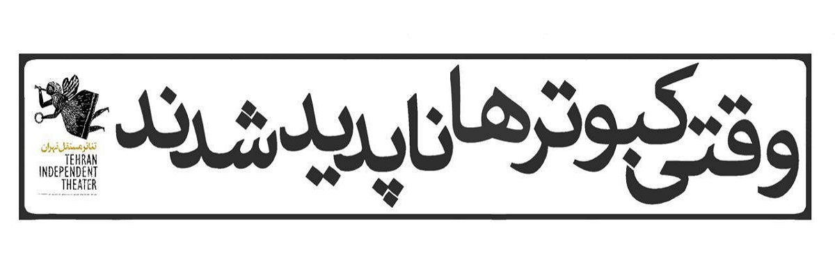 تصویر عنوان